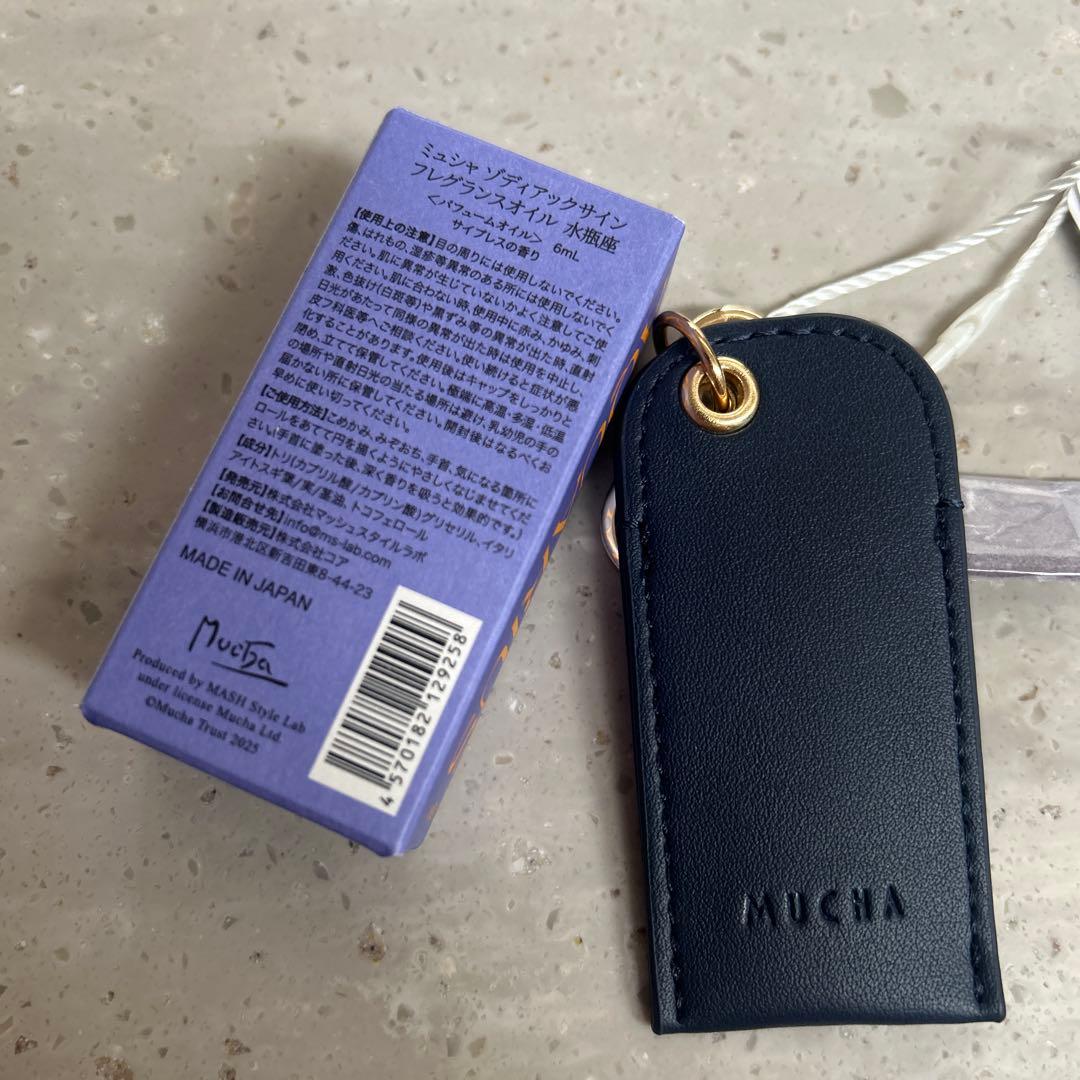 MUCHA 香水 フレグランスオイル キーホルダー 水瓶座