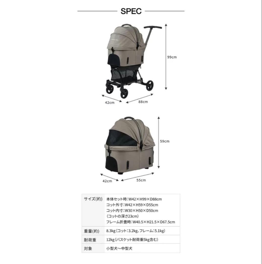 AIRBUGGY wizX パールホワイト ペットカート　エアバギー