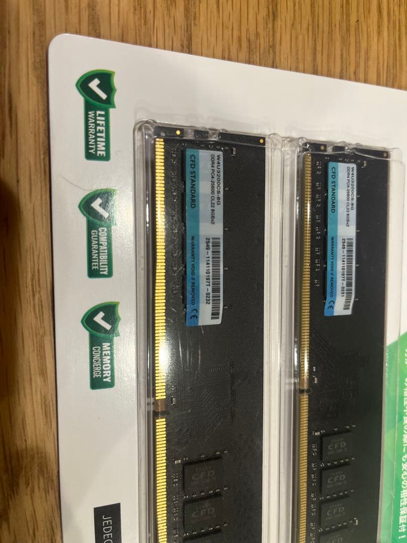 CFD STANDARD DDR4 メモリー 2枚セット