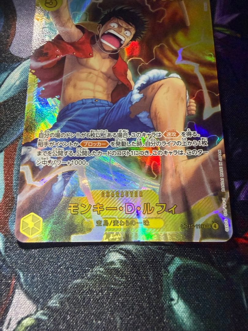 ルフィ　シークレット　２枚セット