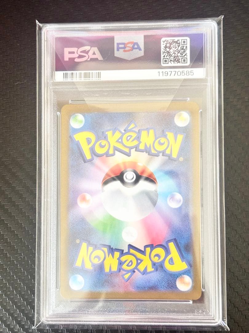 PSA10エーフィ NAGABAプロモ 066/SV-P