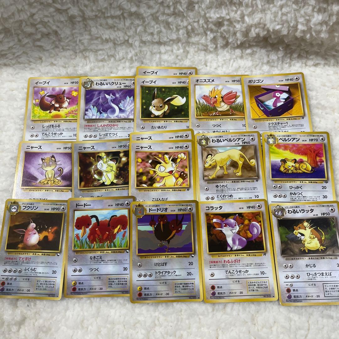 さ*K様 ポケモンカードゲーム 旧裏面 まとめ売り160枚