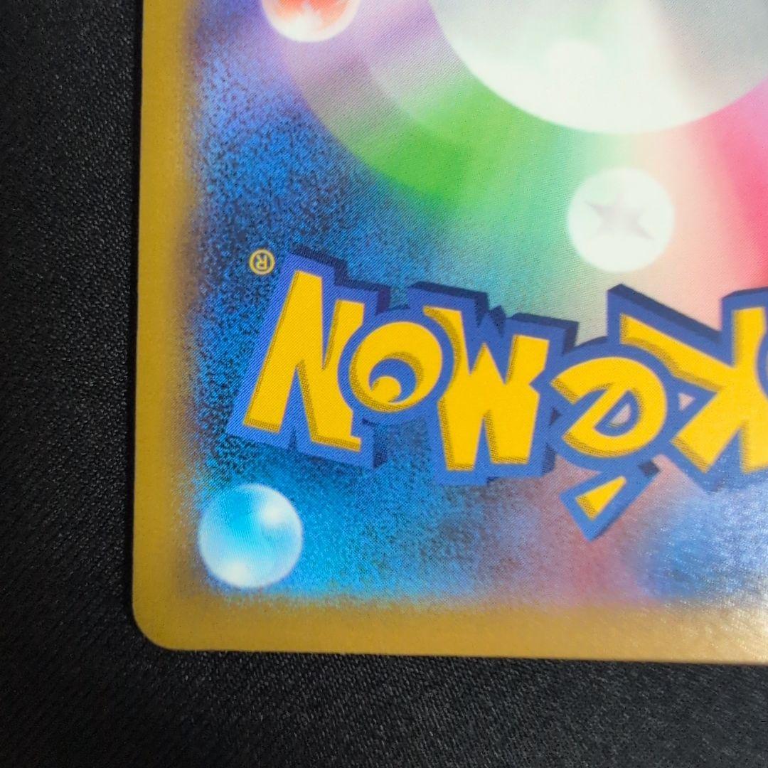 ポケモンカード　ミュウVMAX HR フュージョンアーツ
