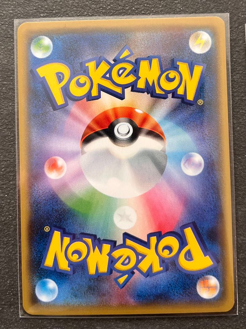 【ポケモンカードゲーム】カイリキー セット