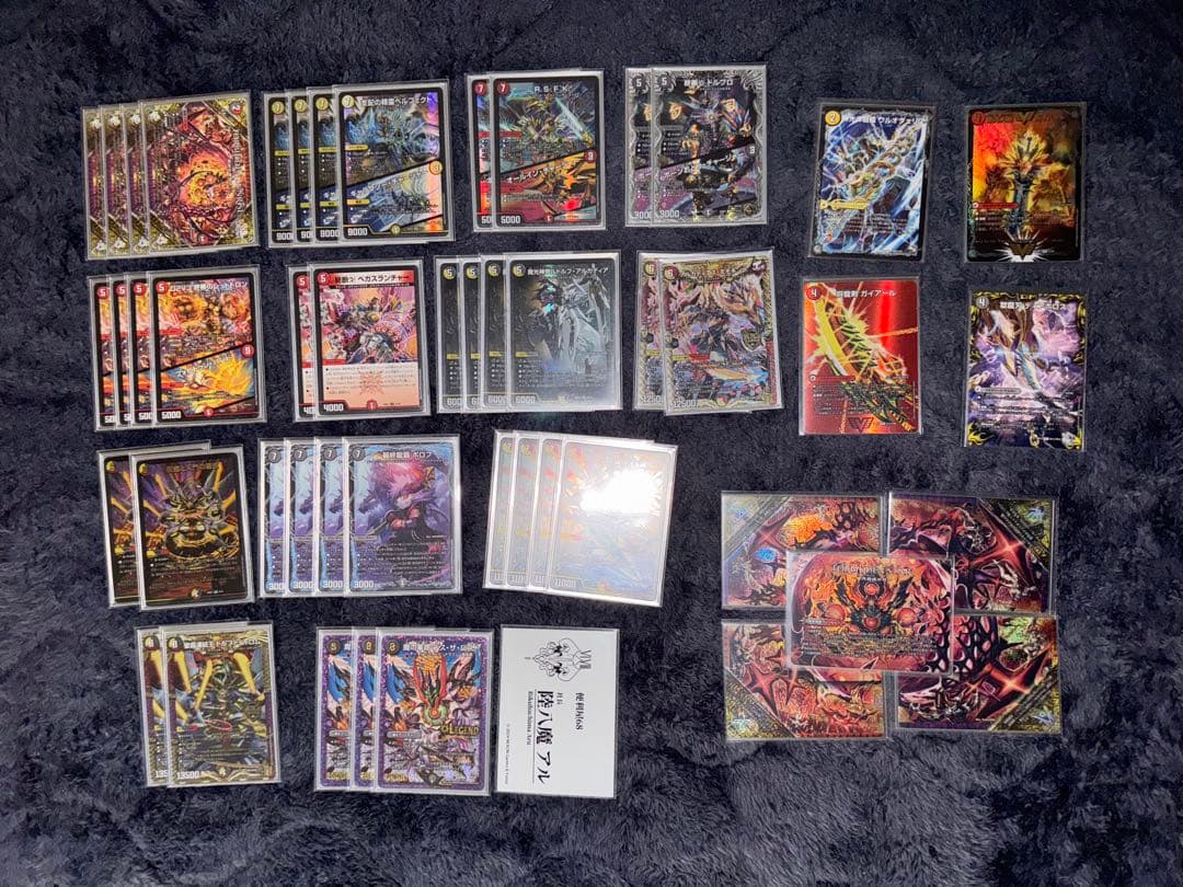 デュエルマスターズ引退品　ひおたん