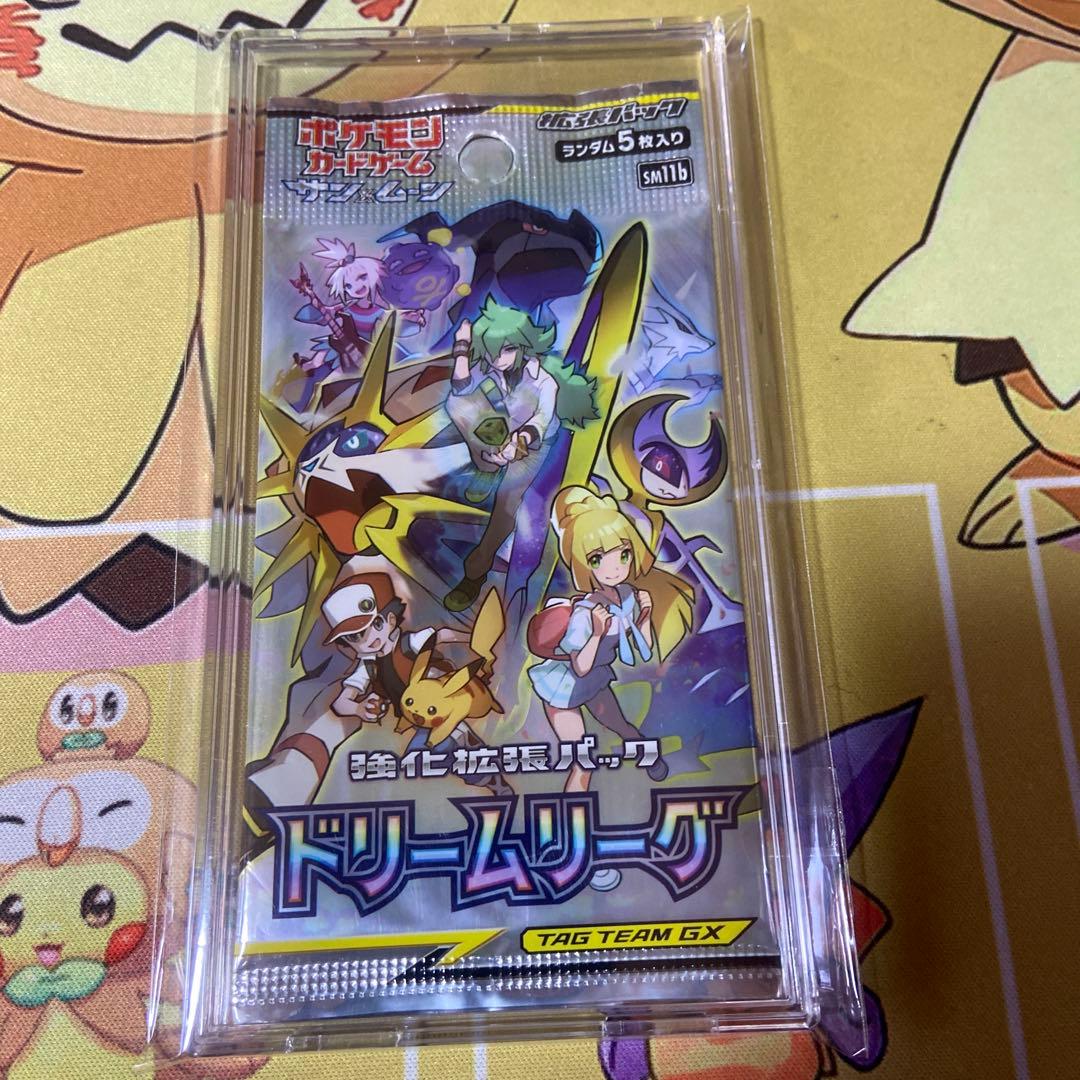 ポケモンカード　絶版パック