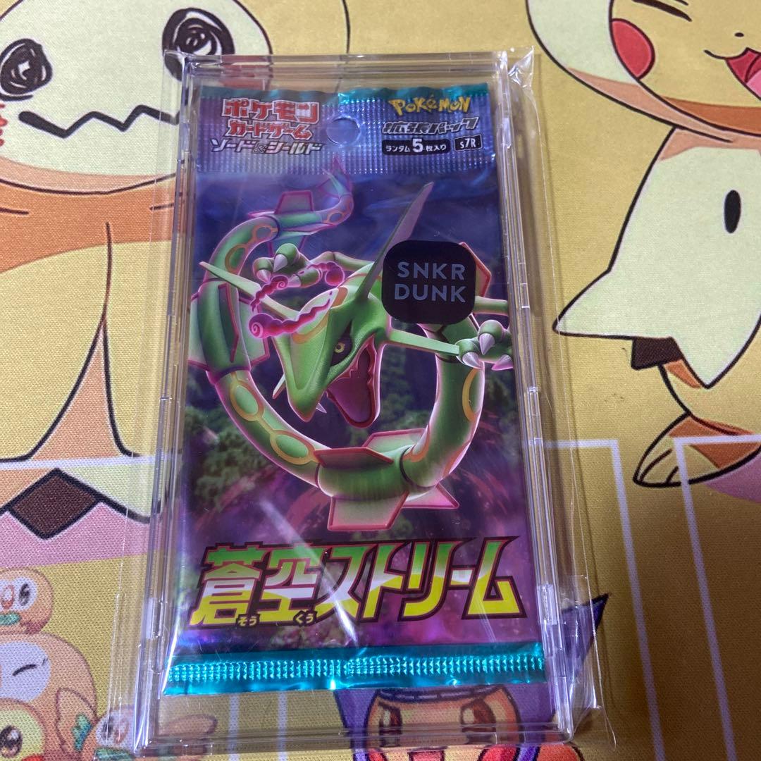 ポケモンカード　絶版パック