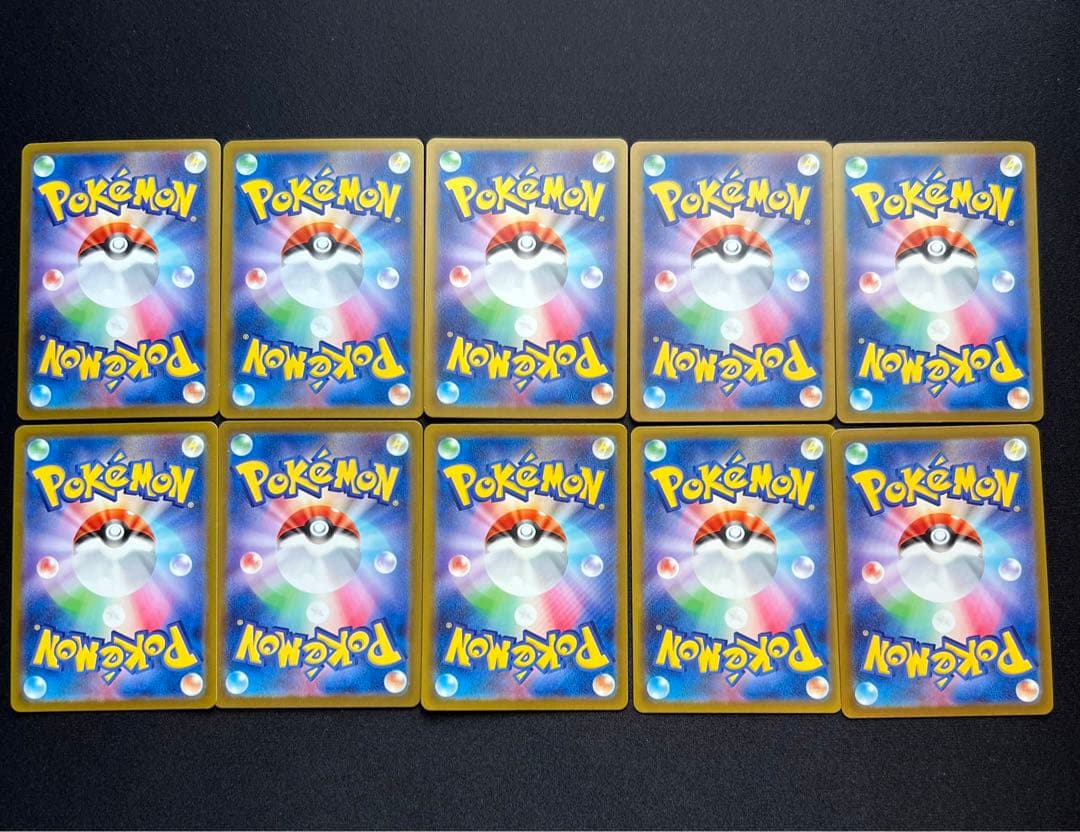 ポケモンカード 10枚セット AR/SR/CHR Full art rare