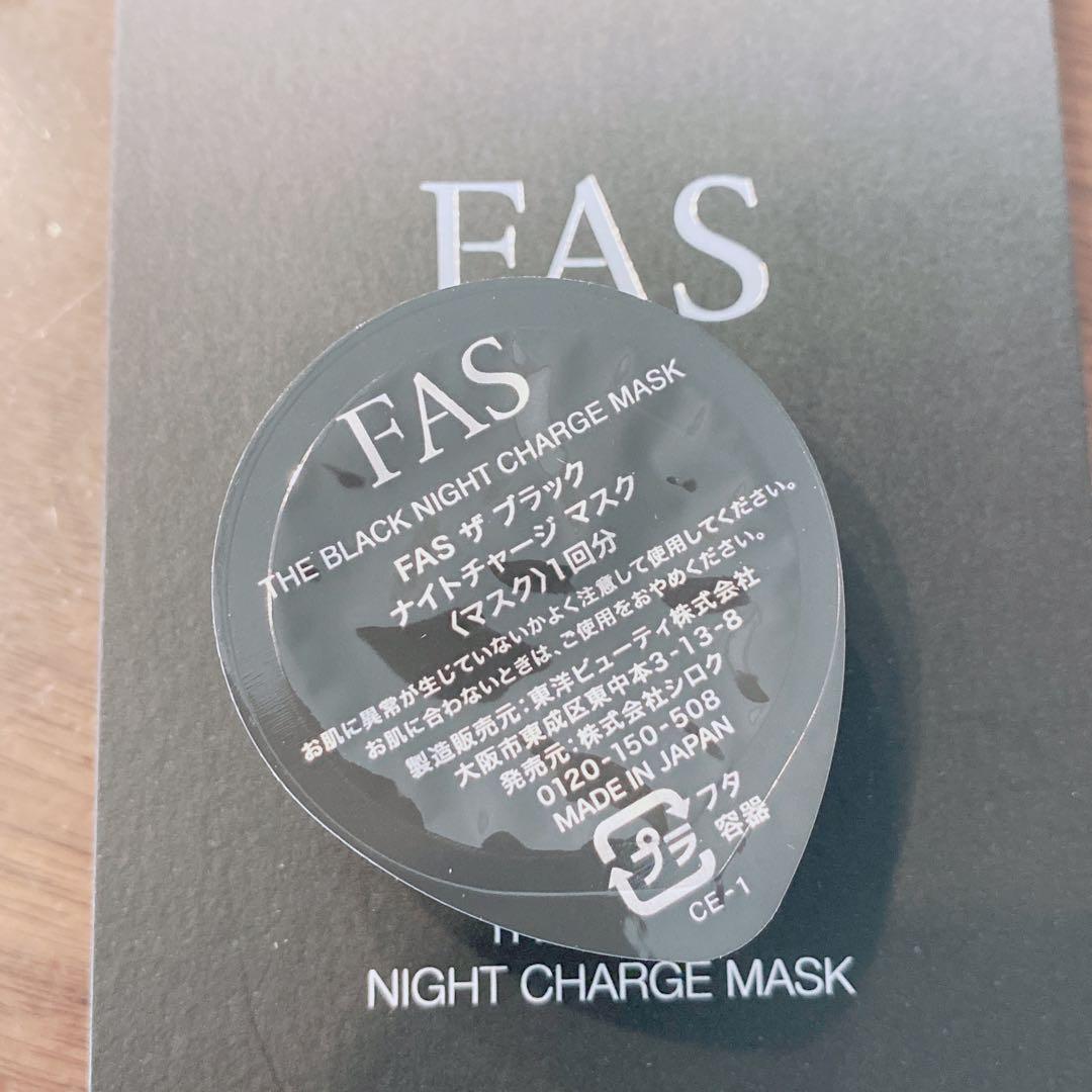 【40個】FAS ザブラック ナイトチャージ マスク
