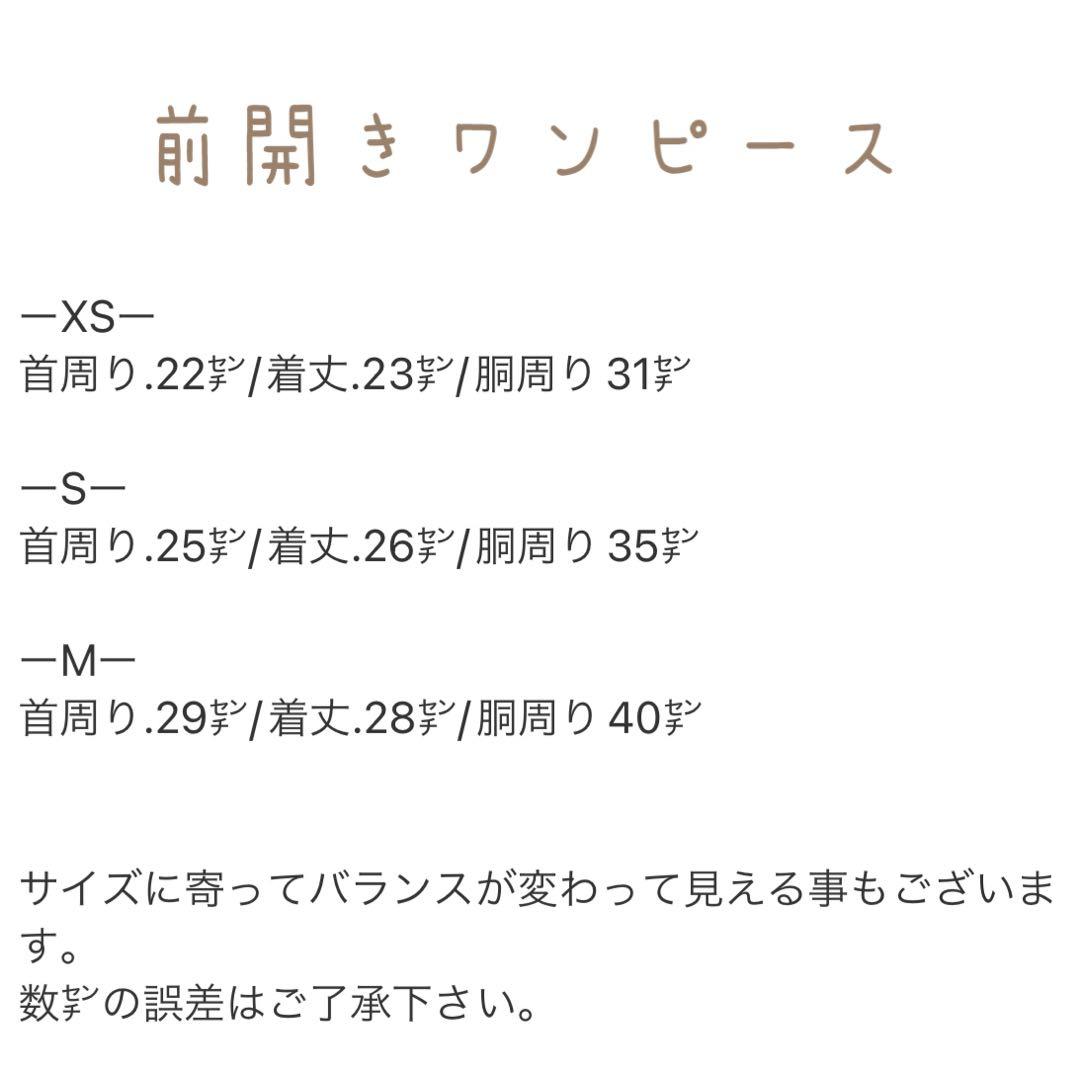ぱん様