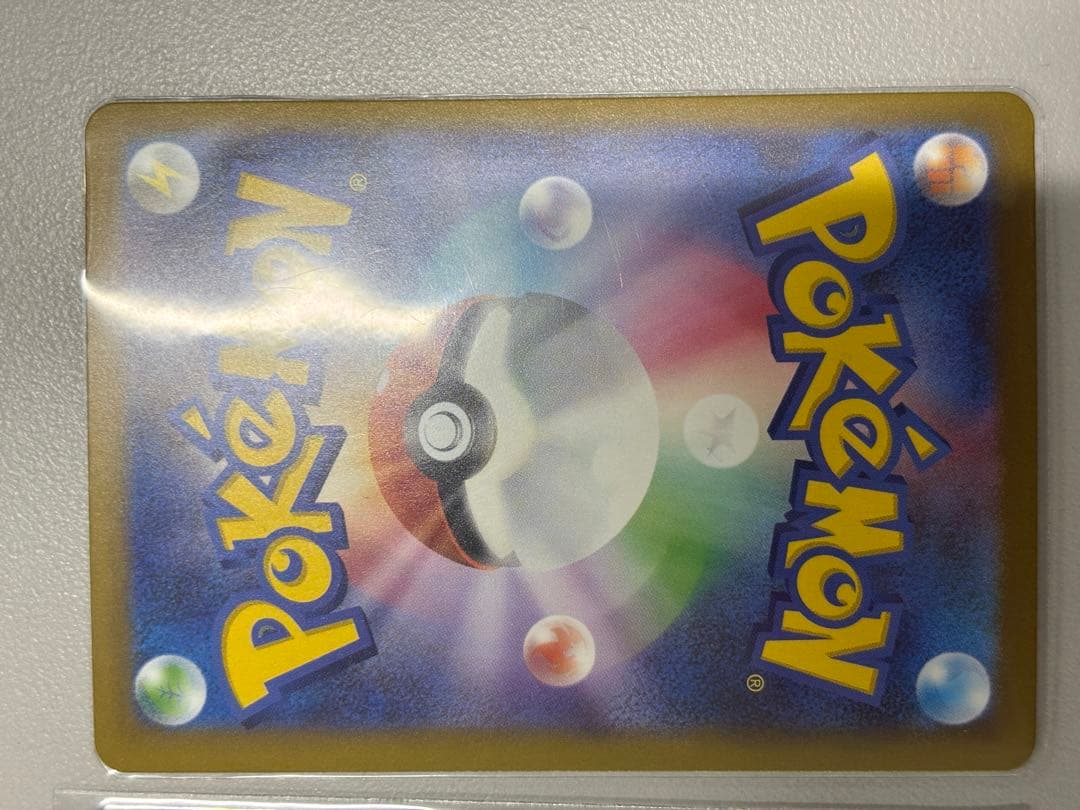 ナンジャモのハラバリーex SAR ポケモンカードバトルパートナーズメガドリーム