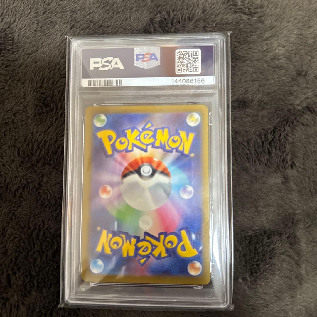 ポケモンカード ロケット団のミミッキュ PSA 10