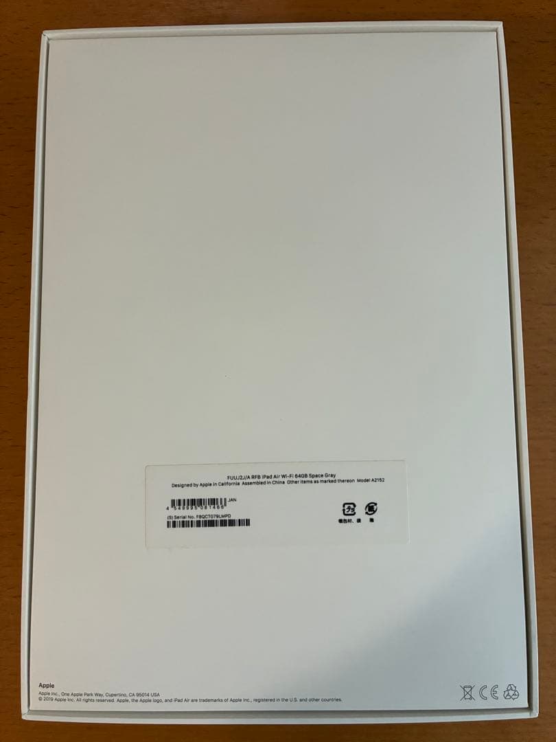 iPad Air 第3世代 64GB Wi-Fiスペースグレイ 初期化済