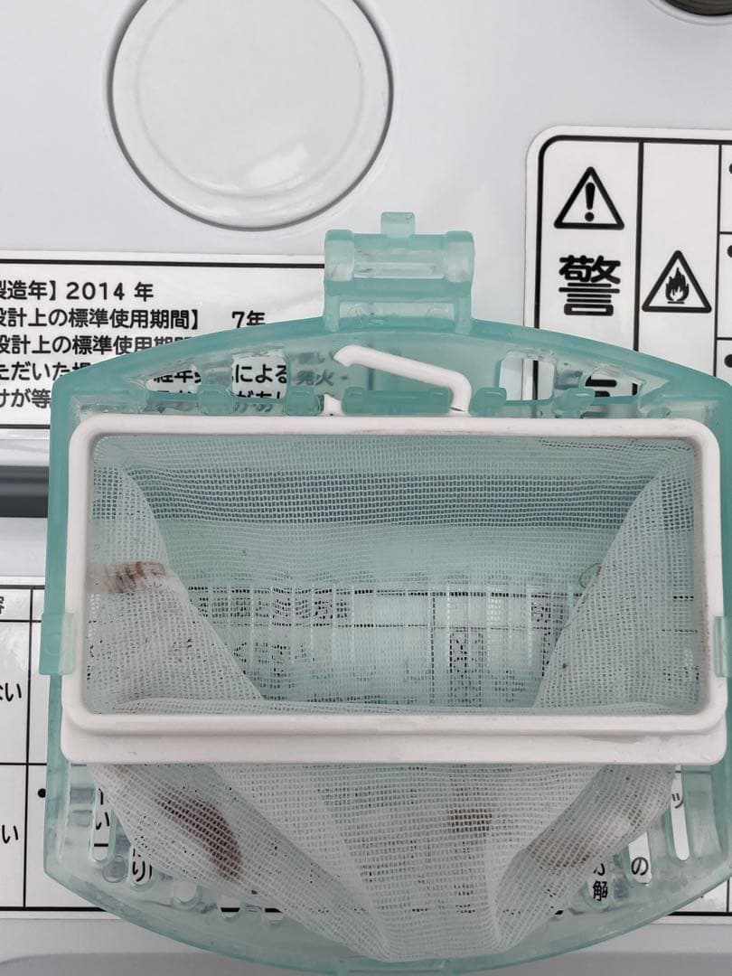 980日立 白い約束 7kg洗濯機 ホワイト ステンレス槽 エアジェット乾燥搭載