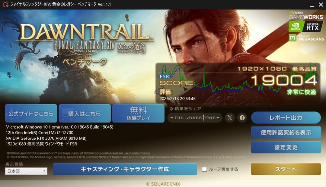 ASUS GEFORCE RTX3070 DUAL 8GB 動作確認済み