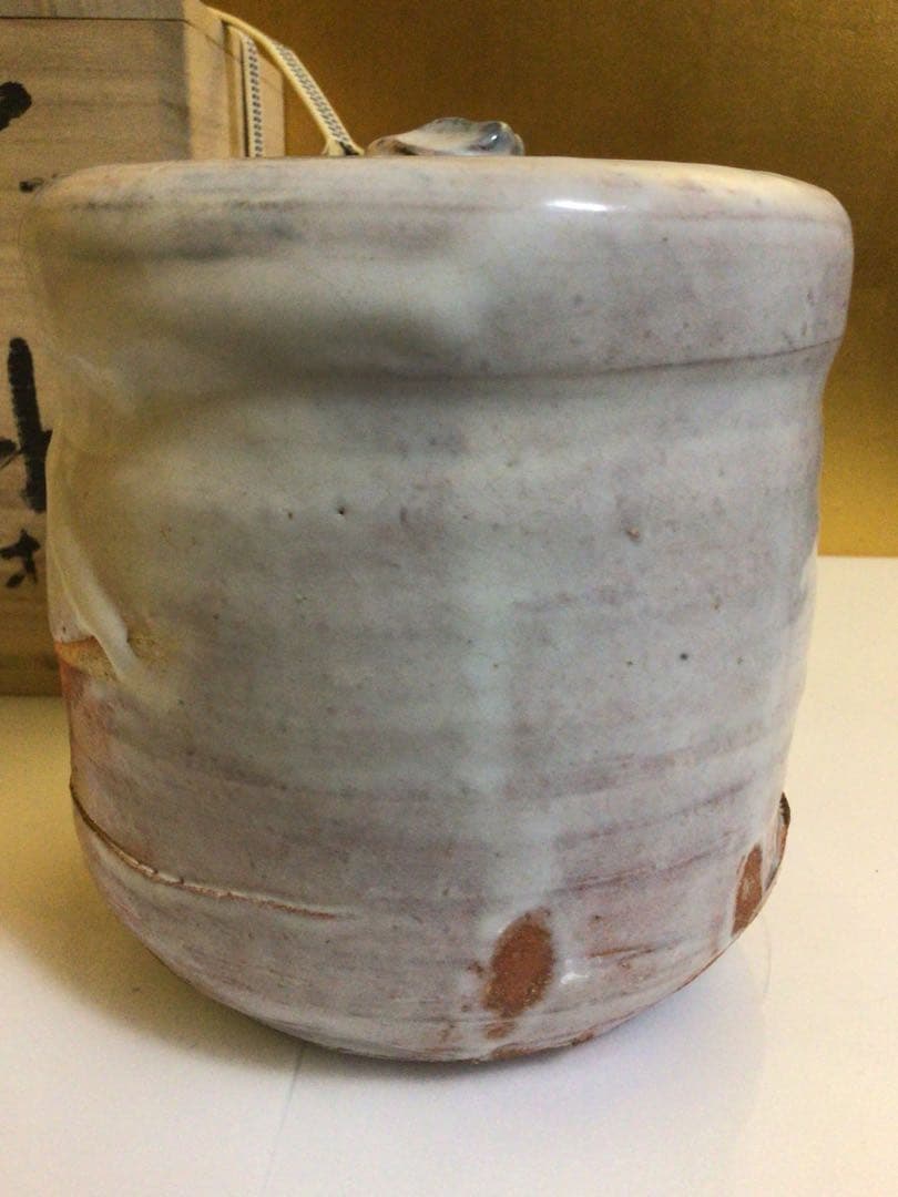 茶道具 萩焼 水指 共箱付き