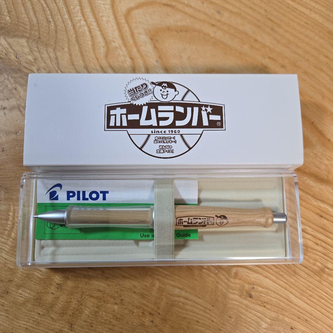 希少‼レア‼【未使用】　 ホームランバー　バット型シャープペン