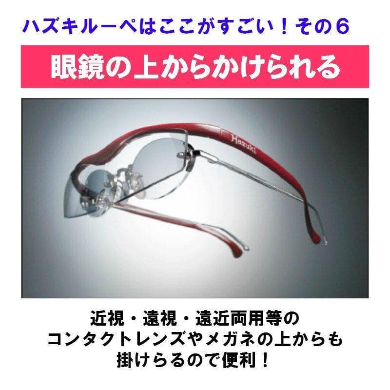 ハズキルーペ ラージ 1.85倍 クリアレンズ チタンカラー 新品 正規品