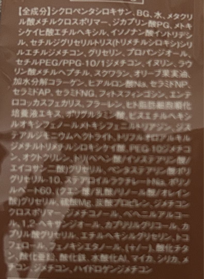 WATTLE クッションファンデーション　マットカバー　01 ナチュラルベージュ