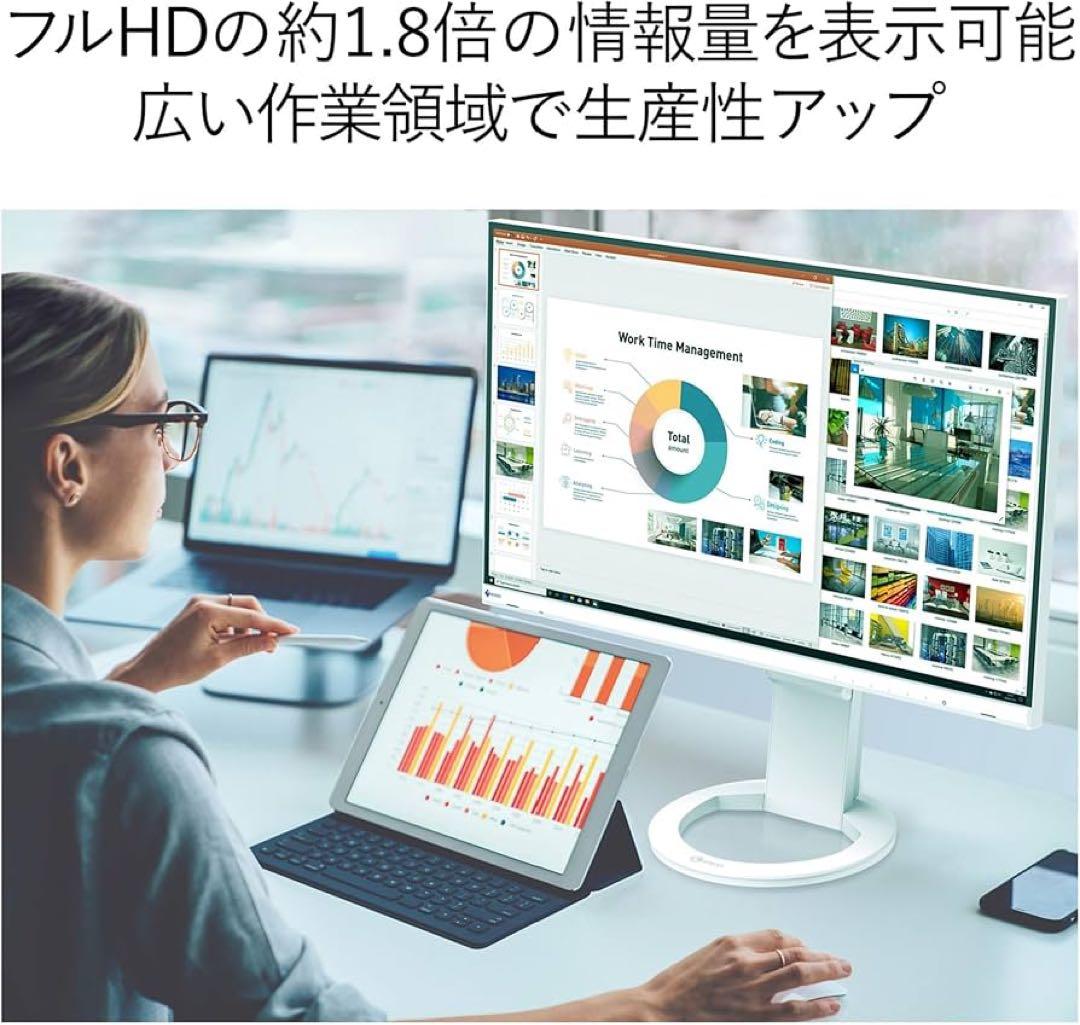 EIZO 27.0型カラー液晶モニター EV2760-WT