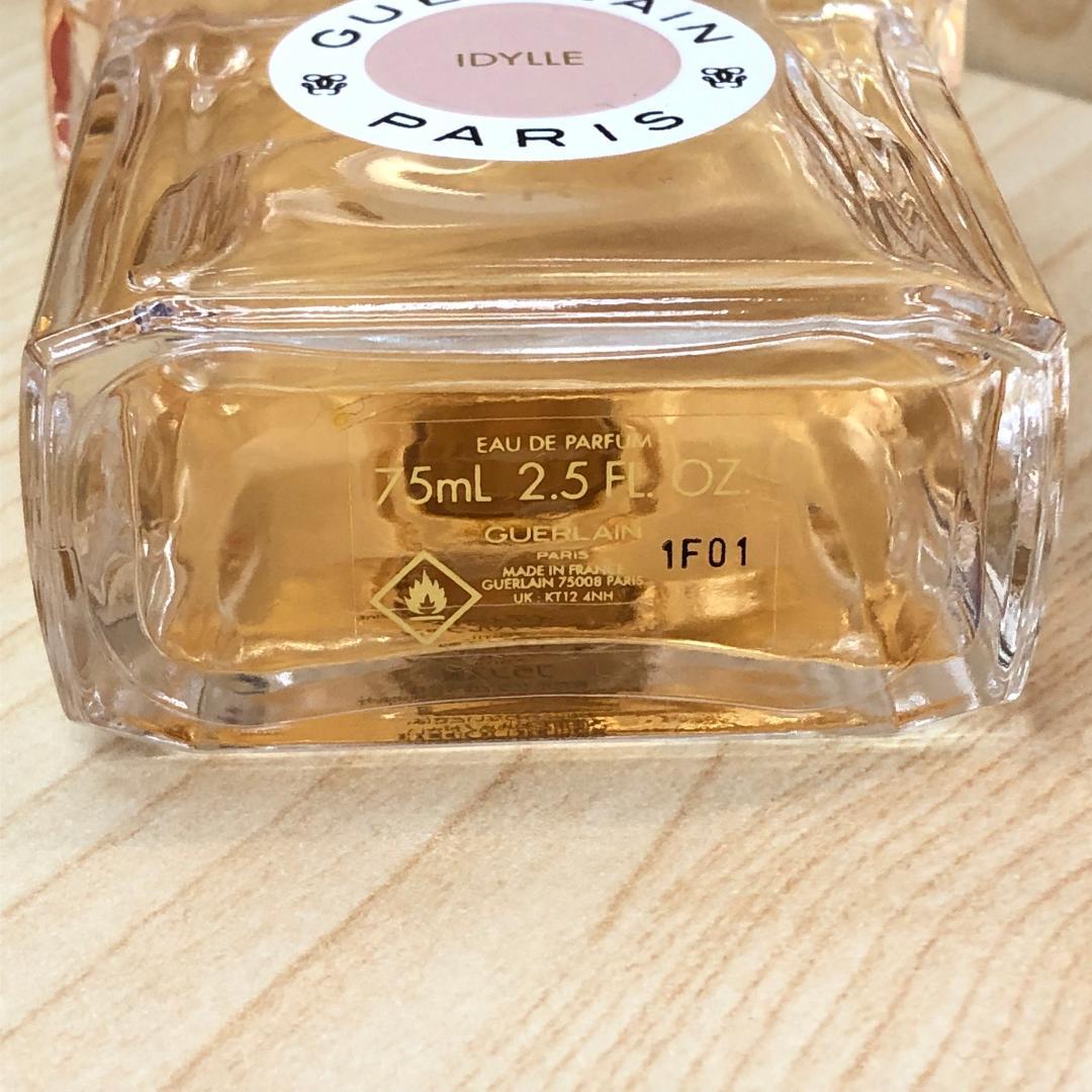 ♥【ほぼ未使用】ゲラン イディール オーデパルファン　75ml