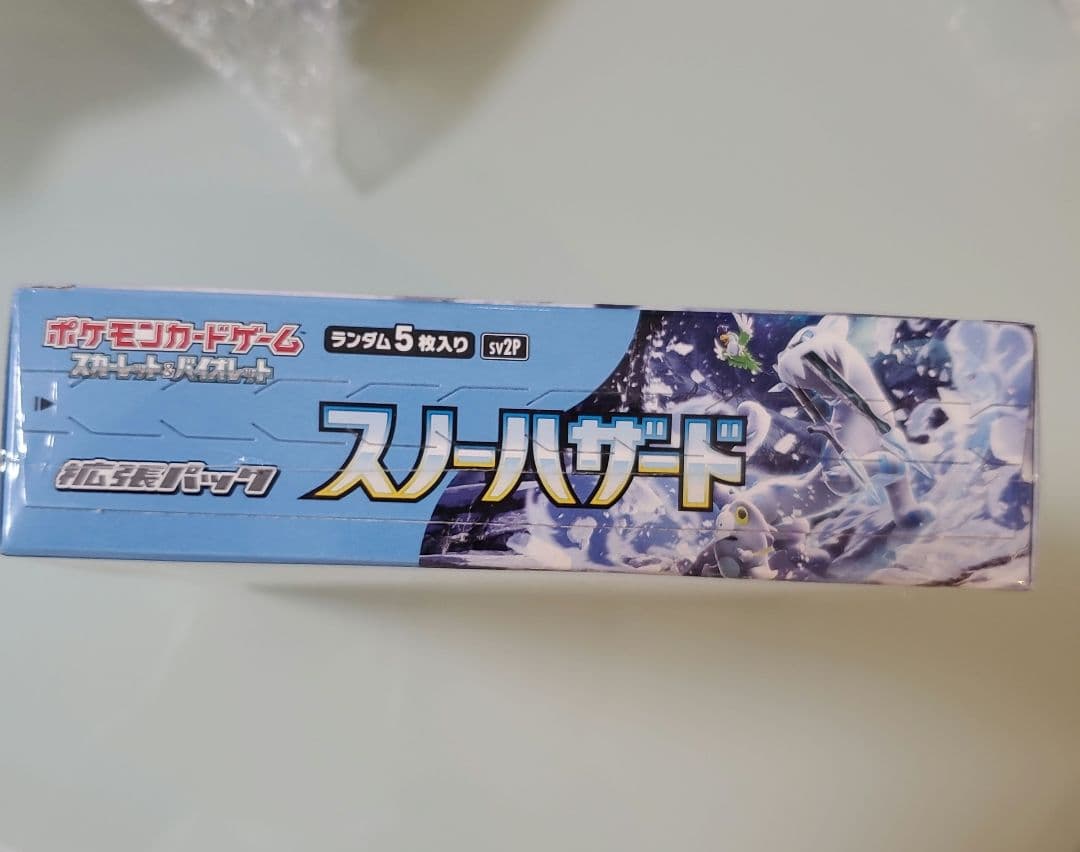 本日のみ　新品未開封　シュリンク付ポケモンカード スノーハザードBOX