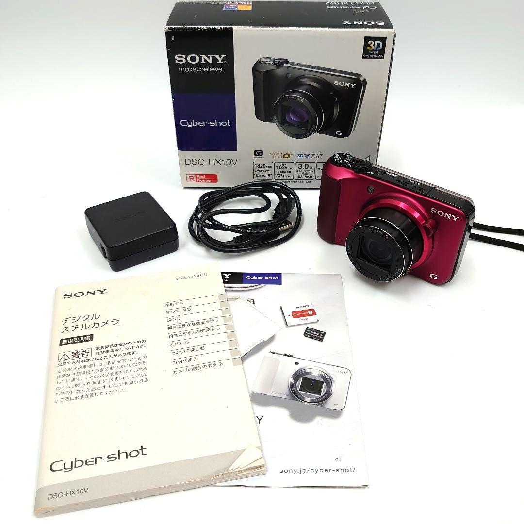 【ジャンク】SONY　デジタルカメラ　DSC-HX10V