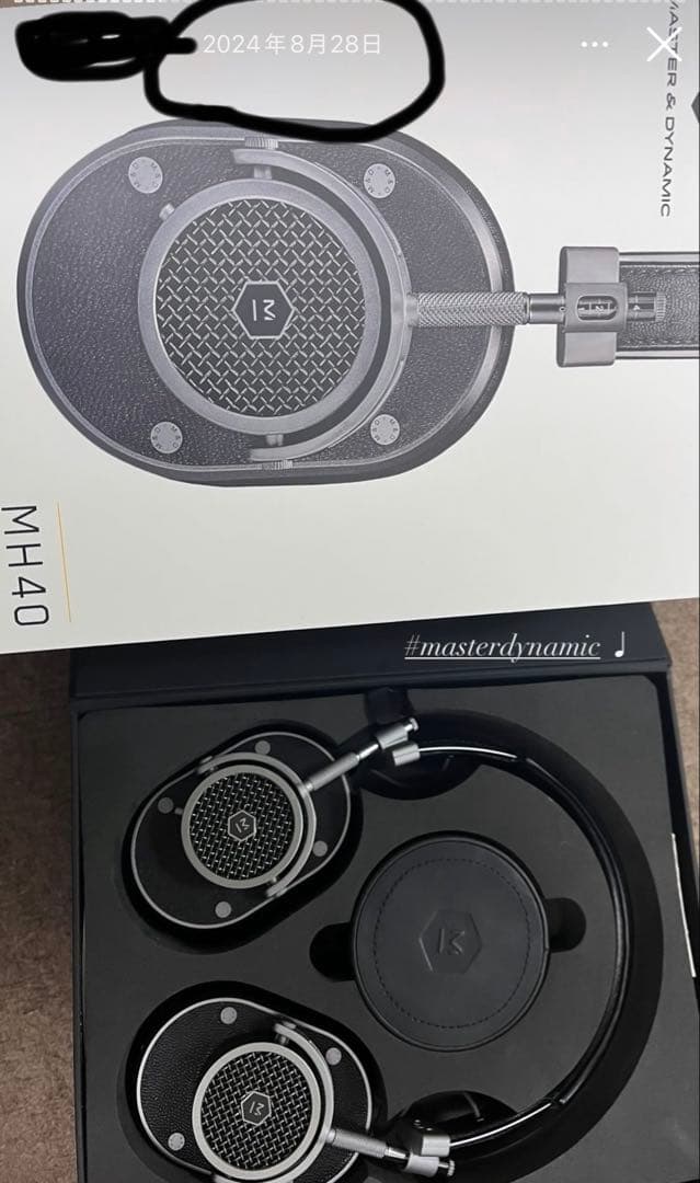 MH40 master&dynamic ブラック　有線　ヘッドホン 【美品】