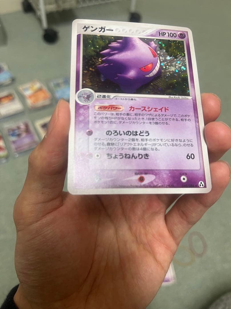 ポケモンカード 3枚セット ゲンガー ゴースト　ゴース
