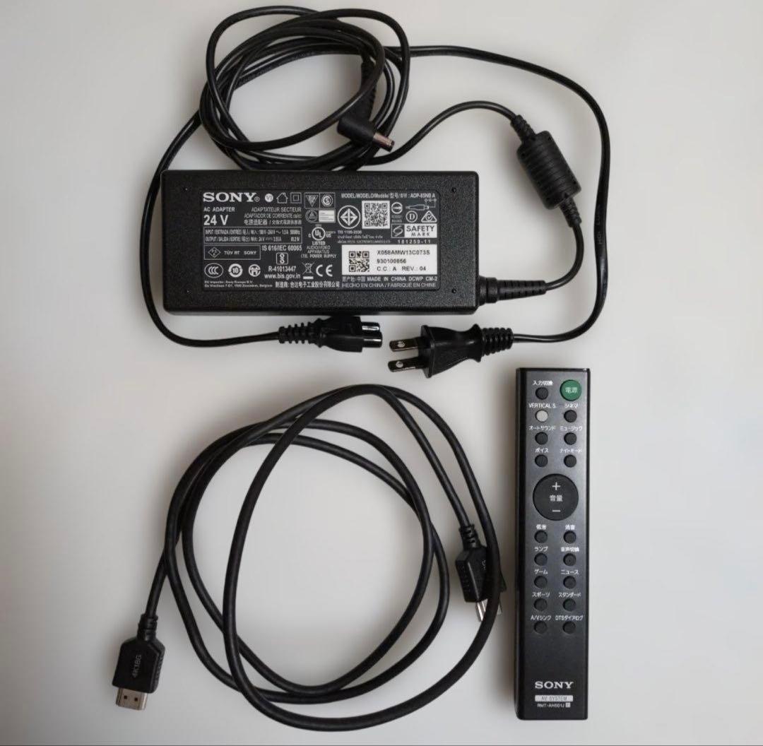 【Sony HT-X8500】サウンドバー Dolby Atmos対応