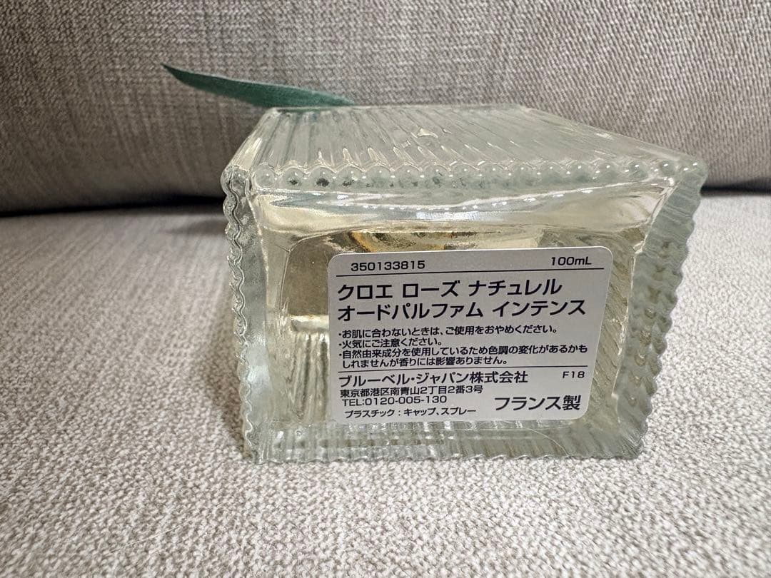 クロエ ローズ ナチュレル オードパルファム 100ml