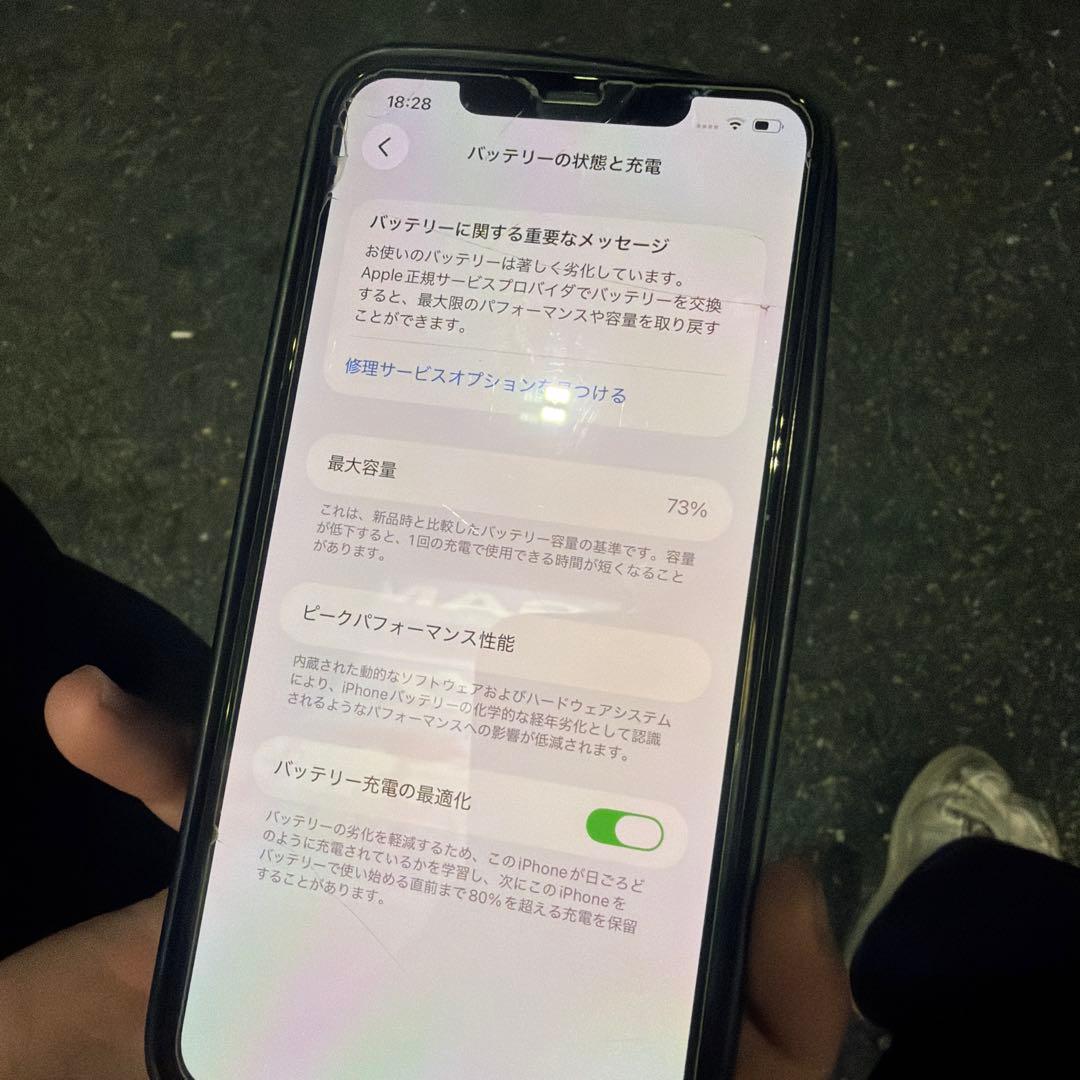 雪チャンiPhone 11 Pro MAXスペースグレー 本体SIM