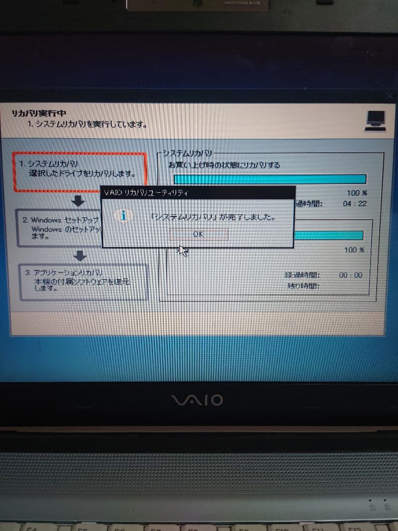 Windowsノート本体 VAIO PCG-7Q1N