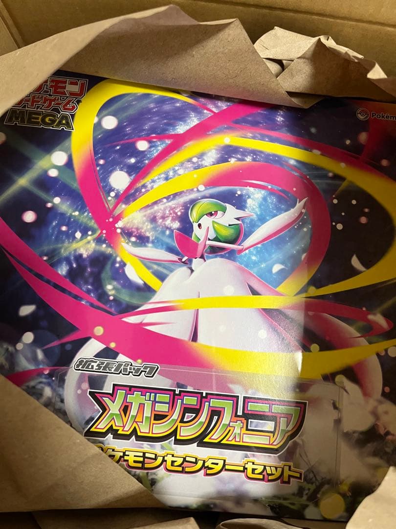 【新品未使用】メガシンフォニアポケモンセンターセット