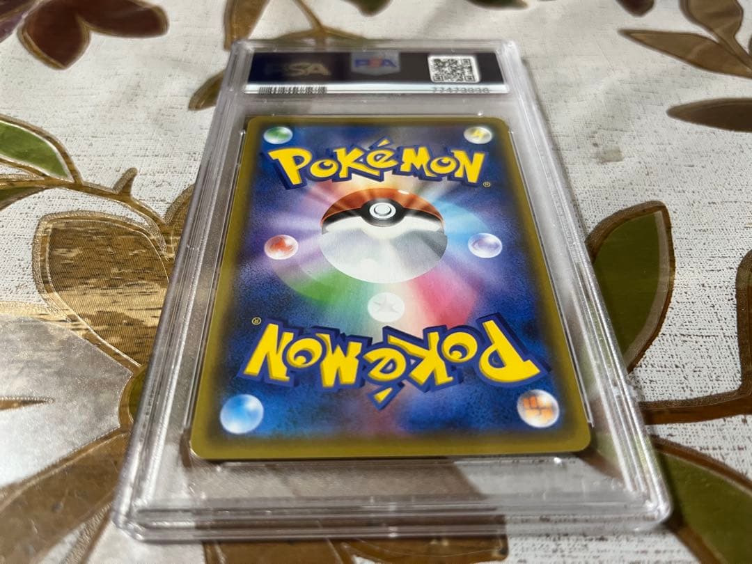 アルセウス＆ディアルガ＆パルキアGXSA PSA10