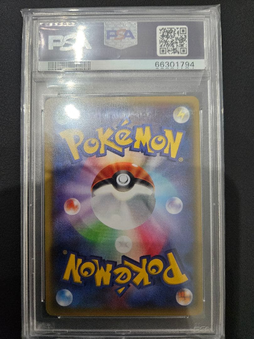 ト*オ様 【PSA10】フウロ SR 2015 青い衝撃・赤い 閃光