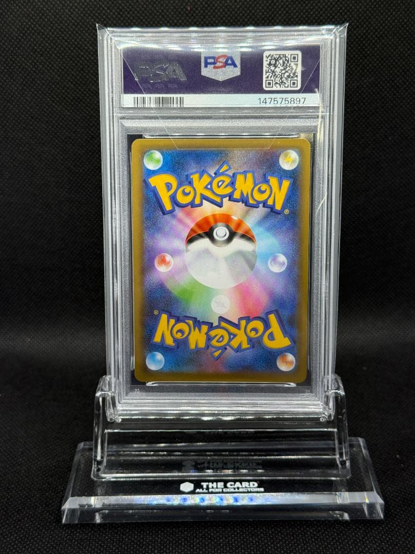 PSA10 ロケット団参上！ 25周年 プロモ 006/025 ポケモンカード