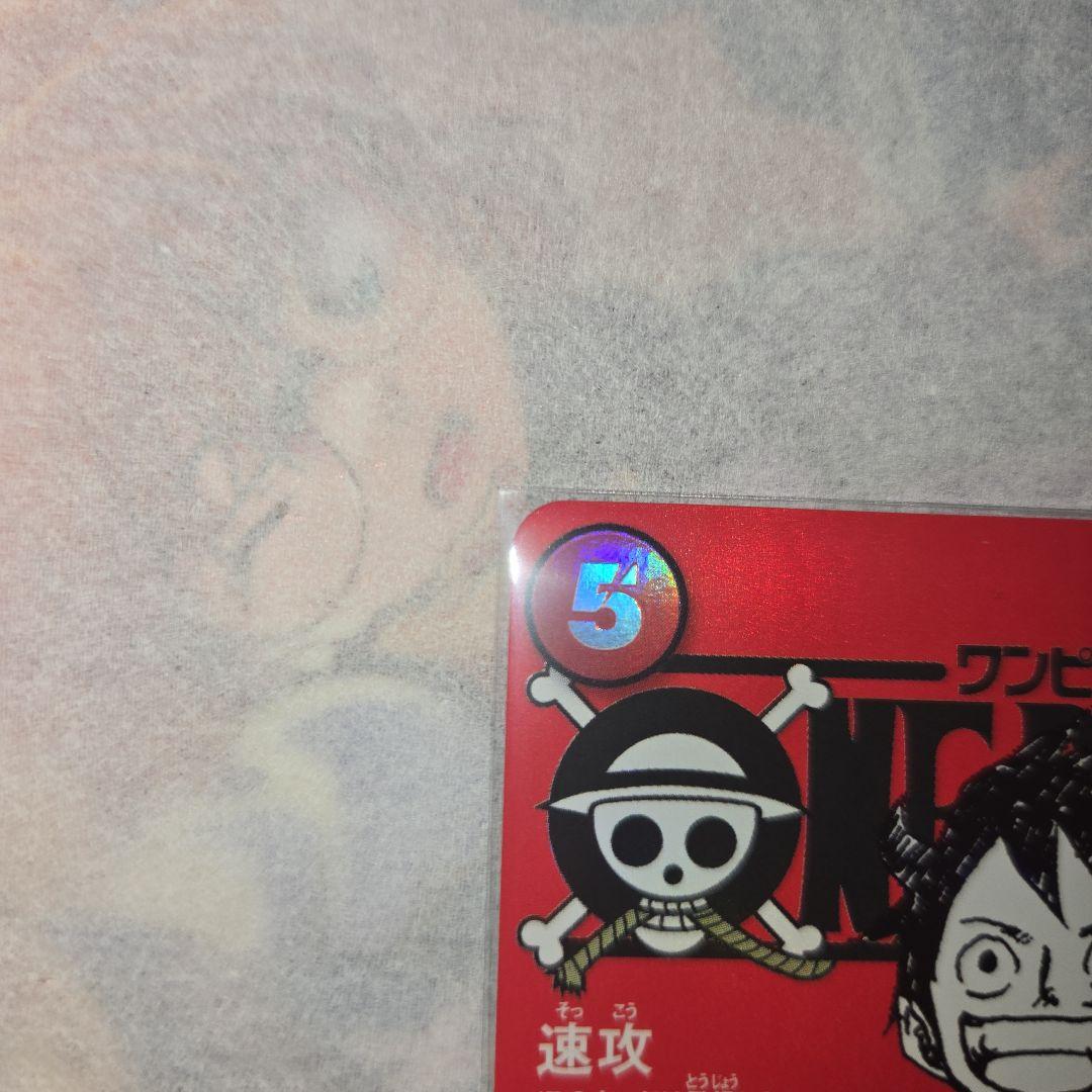 ST21-014 モンキー D ルフィ ワンピースマガジン プロモカード