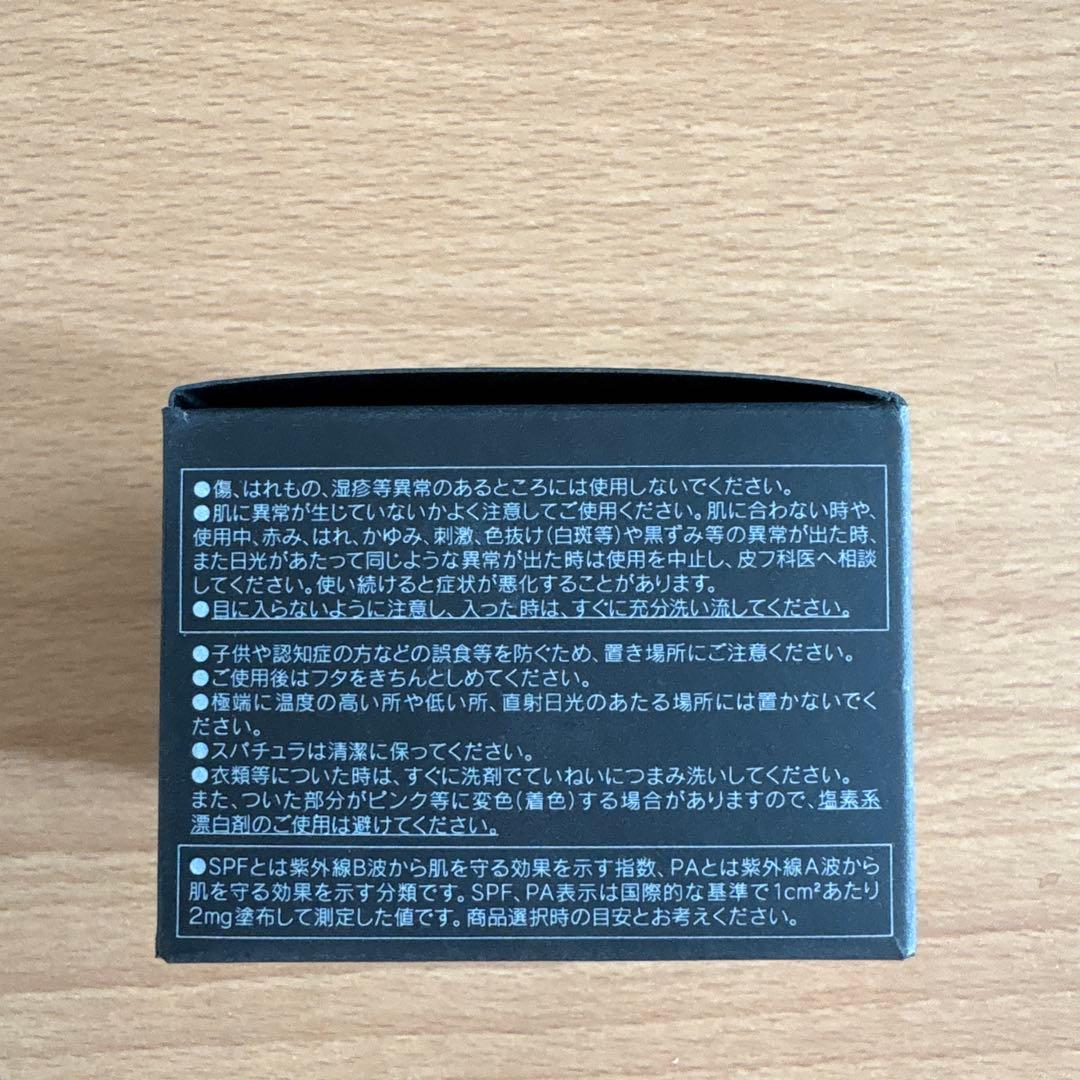 KANEBO クリームインデイ Ⅱ 40g SPF30・PA++