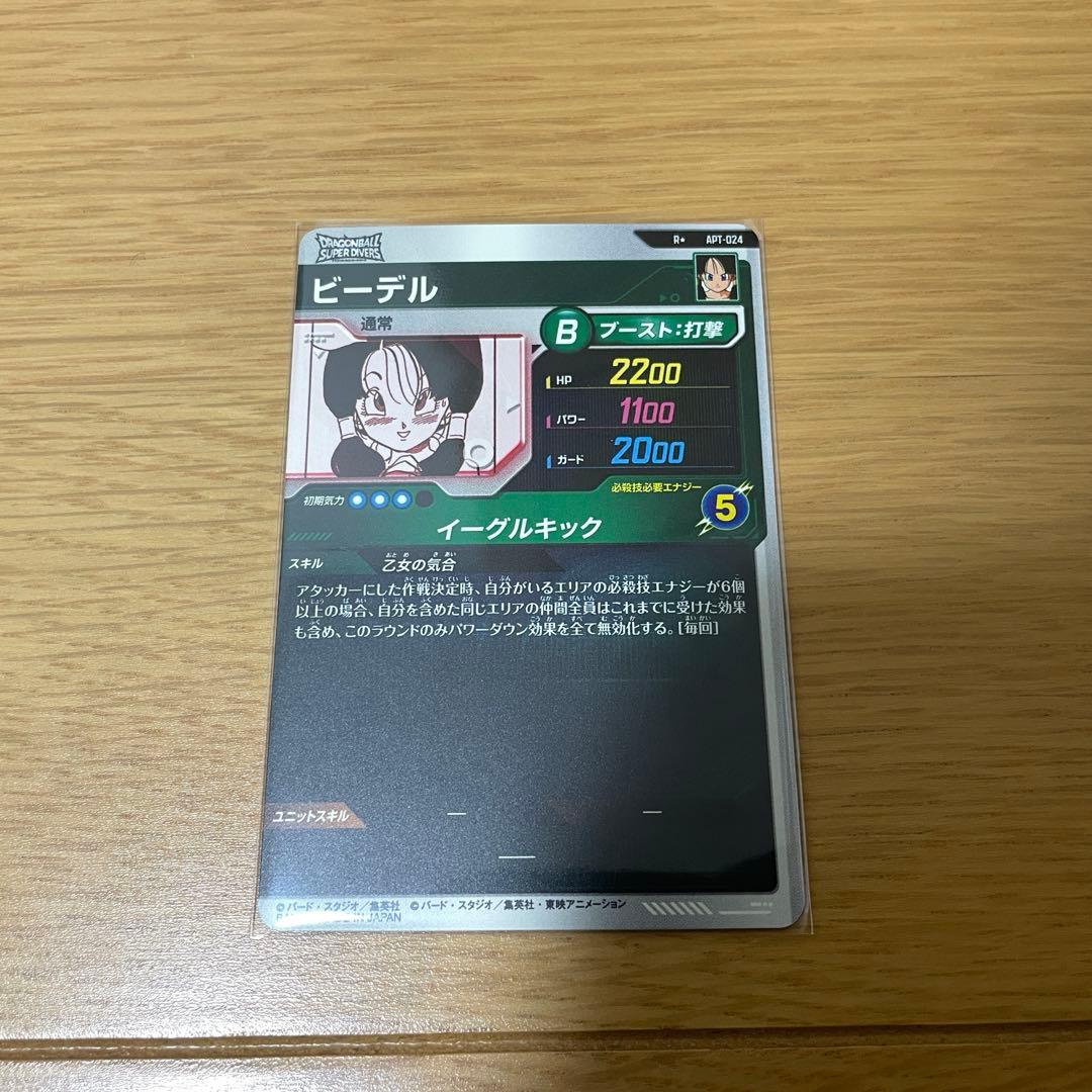 t*き様 ドラゴンボールスーパーダイバーズ　アドバンスパック40周年