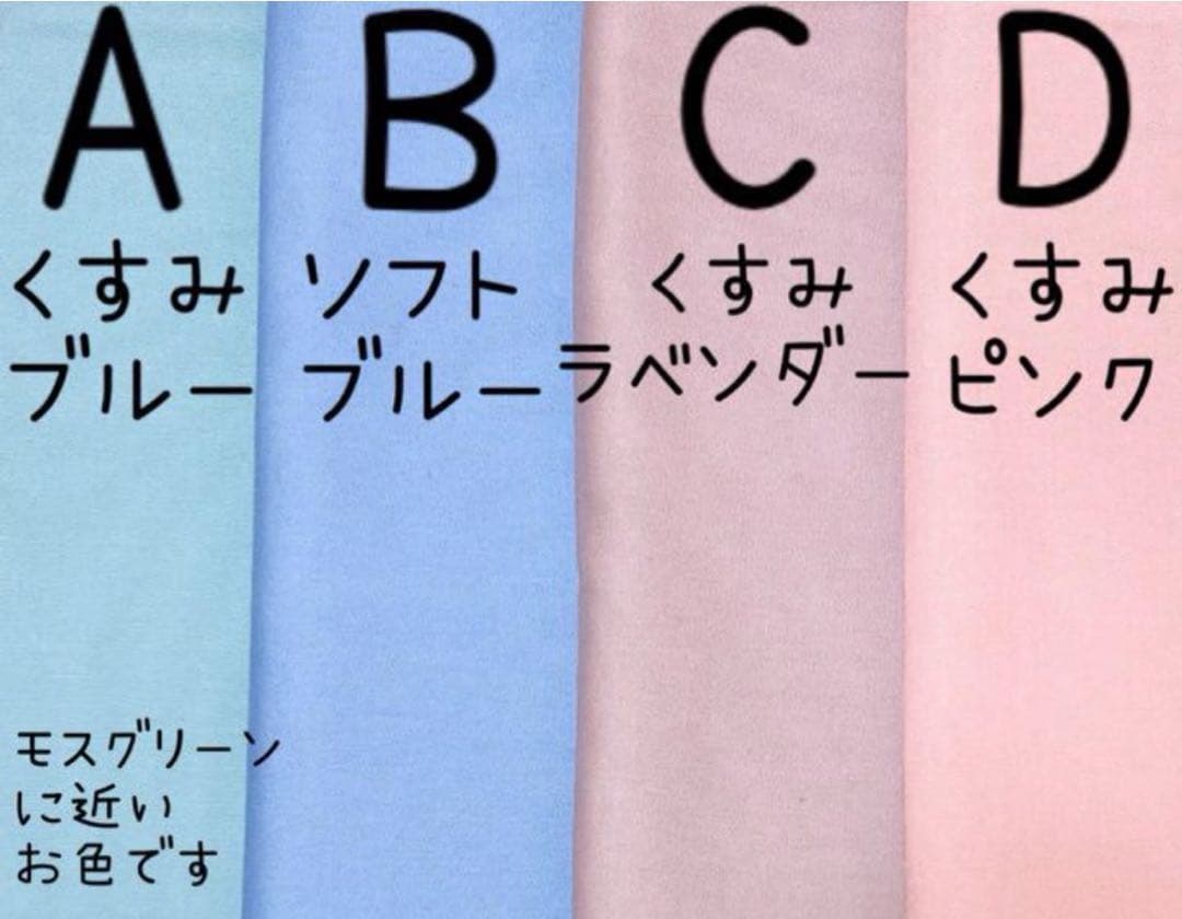 給食袋 ♡ テーブルクロス　入園入学　ランチマット　絵本バッグ　レッスンバッグ