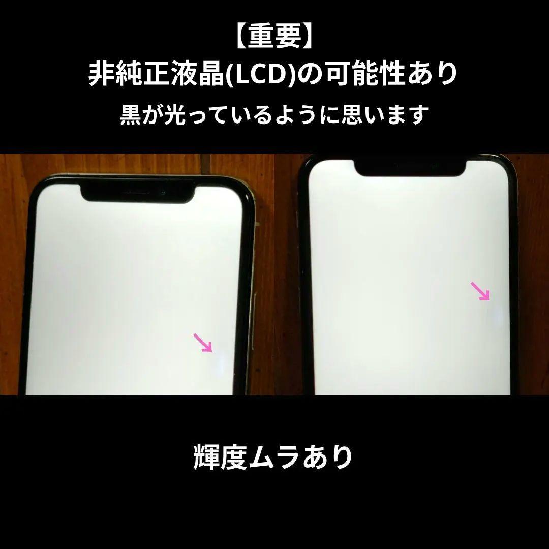 Appleデバイス 256GB含む ジャンクセット お値引き、バラ売り不可
