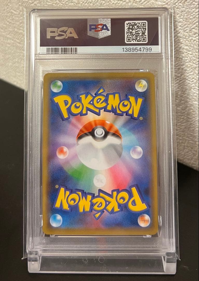ピカチュウ S8a 25th 001/028 psa10 美品