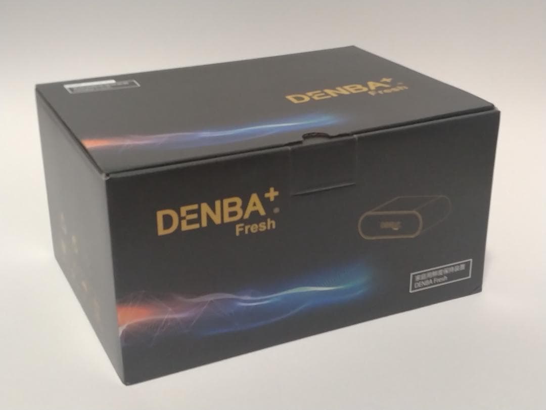 新品！ DENBAフレッシュ　国内正規品