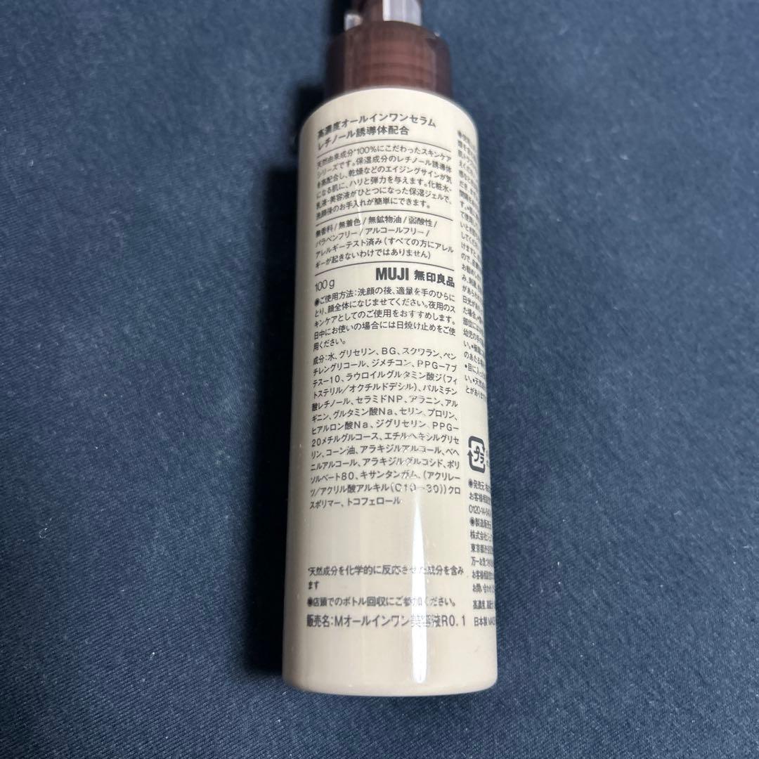 無印良品 高濃度オールインワンセラム レチノール誘導体配合 100g 4本