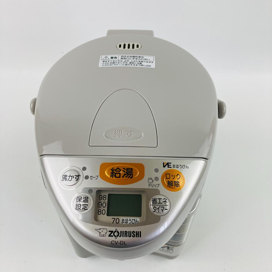 ZOJIRUSHI CV-DL22 電気ポット 約2.2　VE電気まほうびん