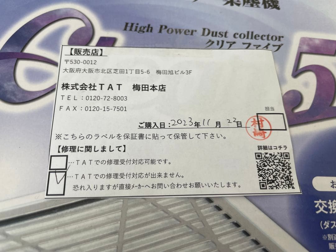 ハイパワーダストコレクター　ネイル用集塵機CA5