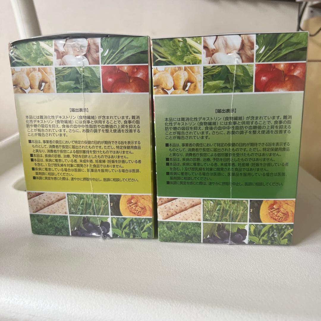 BAOGREEN FIBER グレープフルーツ味・プレーン味セット