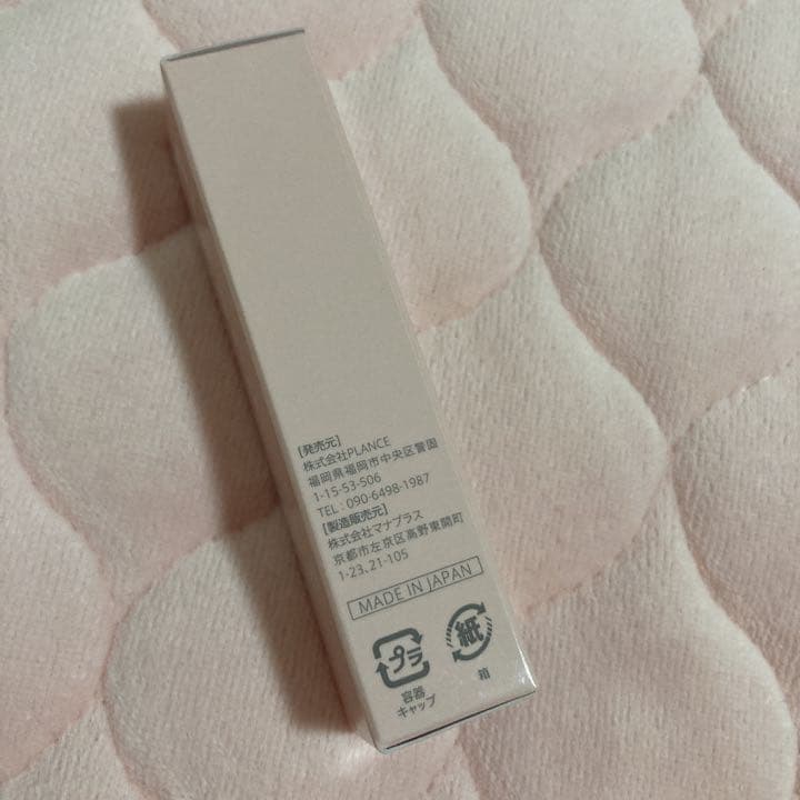 大特価！！　2本セット　アイクリーム　顔全体に使用可能！　韓国風コスメ