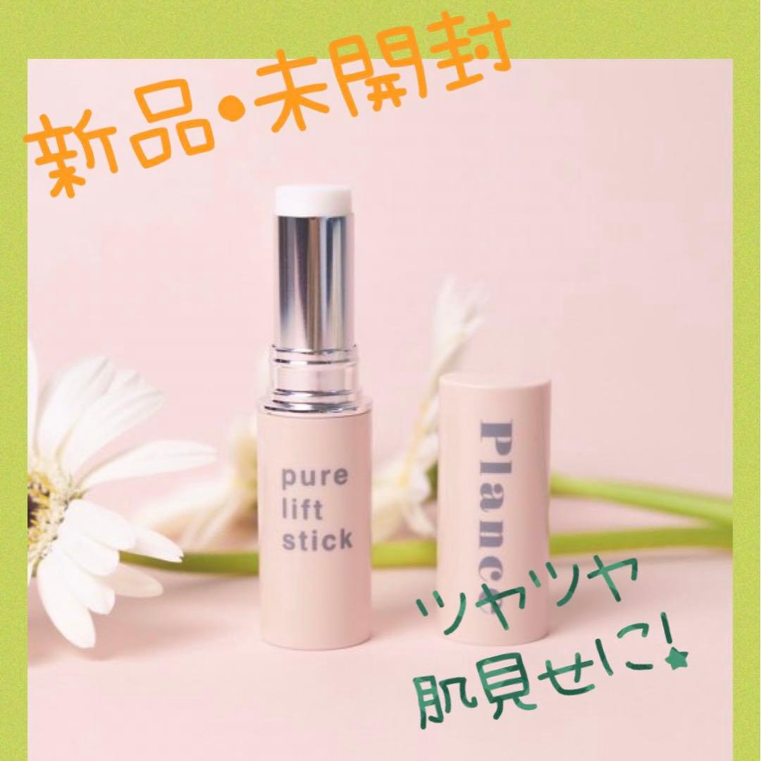 大特価！！　2本セット　アイクリーム　顔全体に使用可能！　韓国風コスメ